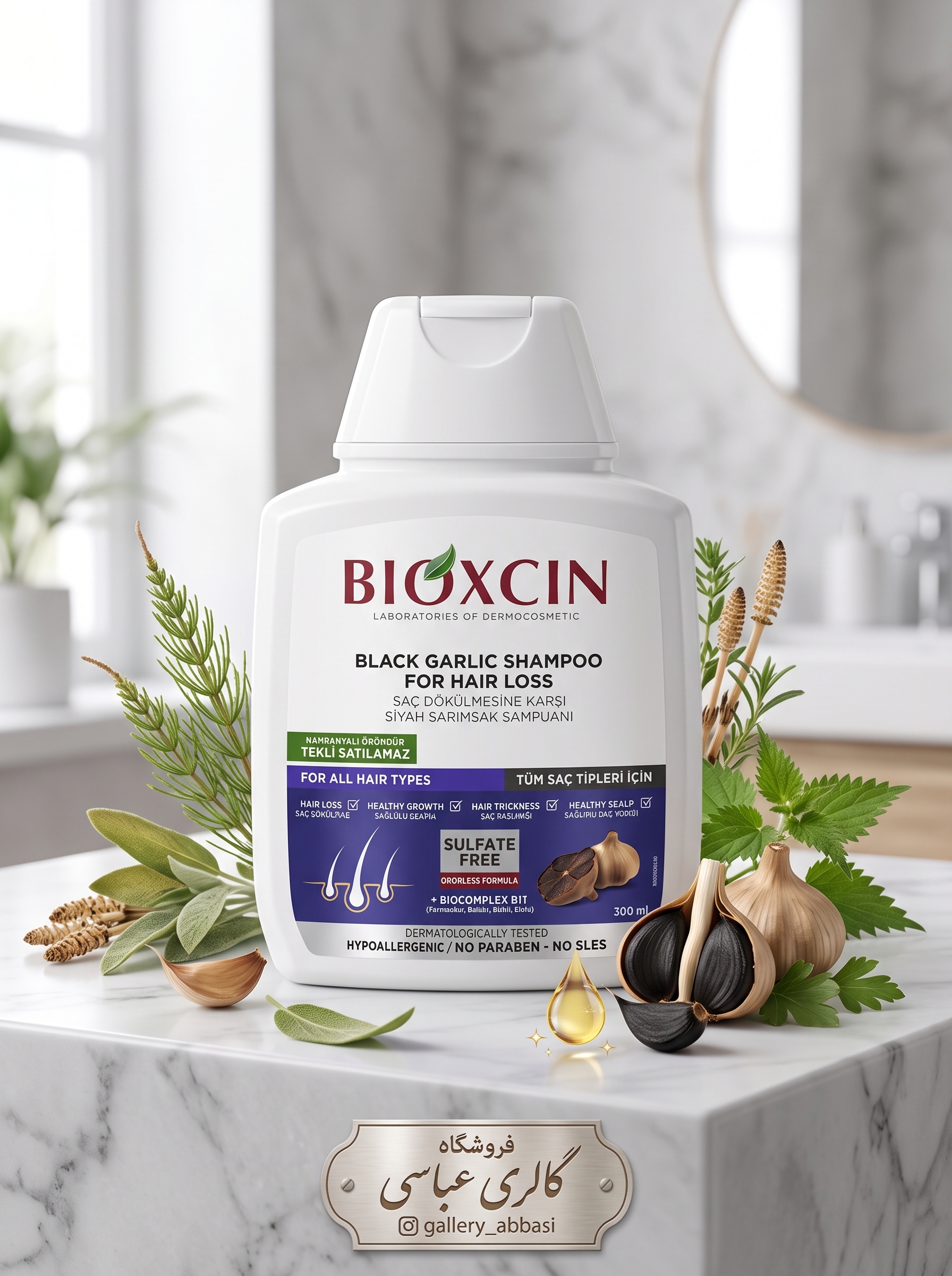 bioxinsefid1 شامپو بیوکسین بدون سولفات مدل Bioxcin Black Garlic