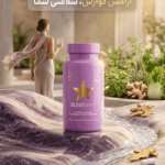 کپسول بلوتامین هیرتامین اصل