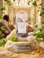 ضد آفتاب مخملی و منافذ اسکین ۱۰۰۴ Madagascar Centella Poremizing Velvet Finish Sunscreen