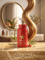 کپسول تقویت کننده مو هیرتامین مدل Advanced Formula (ضد ریزش و رشد مجدد مو - ۳۰ عددی کاملا وگان)