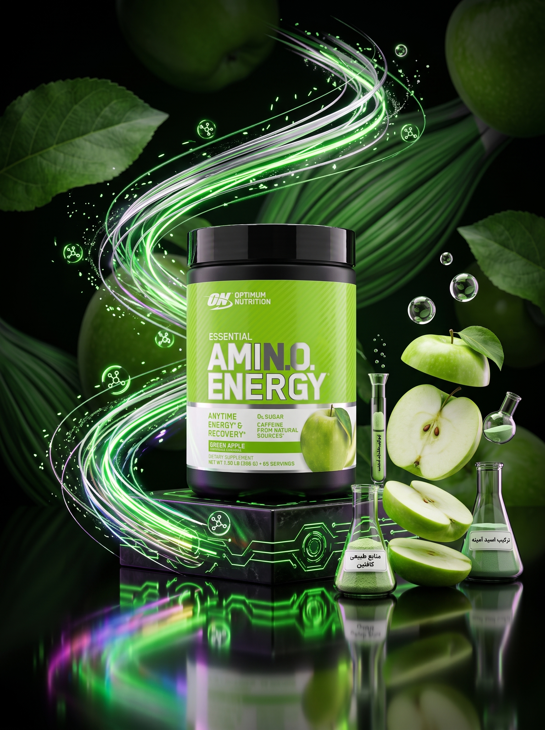 onamino2 پودر آمینو انرژی اپتیموم نوتریشن (Optimum Nutrition Essential AmiNO Energy) – طعم سیب سبز - تصویر 1