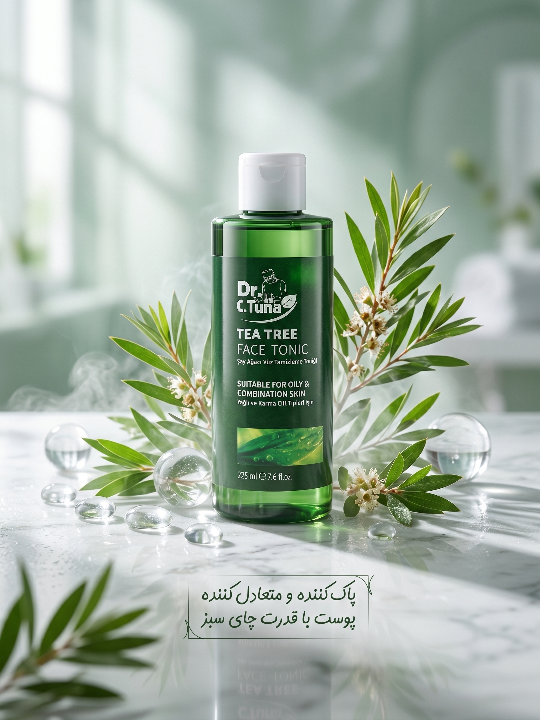 drctunagreen تونر درخت چای فارماسی